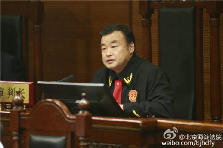 快播涉黄案宣判:王欣获刑3年6个月 公司判罚千万